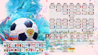 攻势足球代言人_攻势足球的代表球队